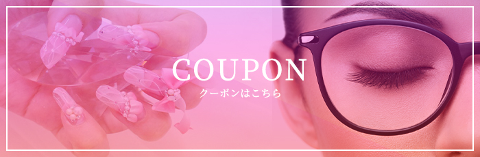 banner_coupon