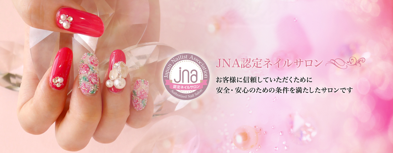 広島県呉市の Nail S Vivienne ネイルズヴィヴィアン